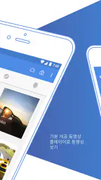 Gallery Vault - 사진 및 비디오 숨기기 screenshot