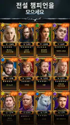 Game of Thrones: 매치 레전드 RPG screenshot