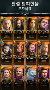 Game of Thrones: 매치 레전드 RPG screenshot