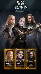 Game of Thrones: 매치 레전드 RPG screenshot