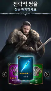 Game of Thrones: 매치 레전드 RPG screenshot