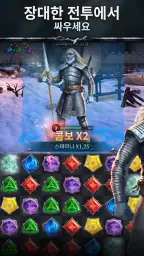 Game of Thrones: 매치 레전드 RPG screenshot