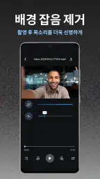 Gaudio Studio: AI 음원 분리 screenshot