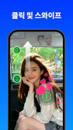 GB 오토마우스 - 매크로 - 오토매틱 클리커 screenshot