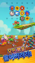 Gear Fight! screenshot