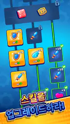 Gear Fight! screenshot