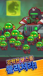Gear Fight! screenshot