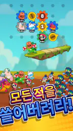 Gear Fight! screenshot