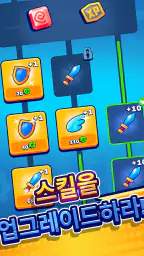 Gear Fight! screenshot