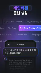 Gemmy AI: 채팅 & 어시스턴트 screenshot