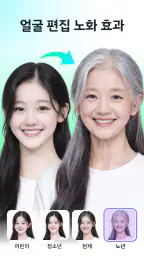 Genera: AI 비디오 생성기 screenshot
