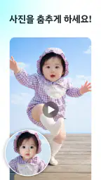 Genera: AI 비디오 생성기 screenshot