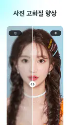 Genera: AI 비디오 생성기 screenshot
