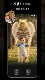 Genie: AI Photo Video Editor screenshot