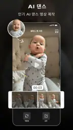 Genie: AI Photo Video Editor screenshot