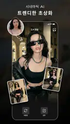 Genie: AI Photo Video Editor screenshot