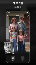 Genie: AI Photo Video Editor screenshot