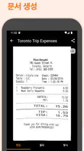 Genius Scan - PDF Scanner screenshot