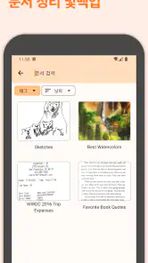 Genius Scan - PDF Scanner screenshot