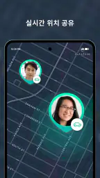 Geozilla가족 위치 추적기. Find Family screenshot