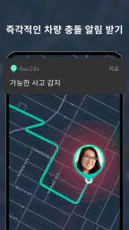 Geozilla가족 위치 추적기. Find Family screenshot