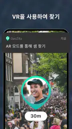 Geozilla가족 위치 추적기. Find Family screenshot