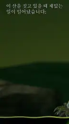 Getting Over It screenshot