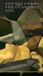 Getting Over It screenshot