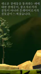 Getting Over It screenshot