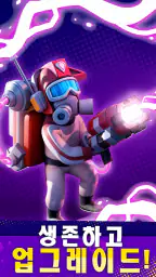 Ghost Invasion: 아이들 헌터 screenshot