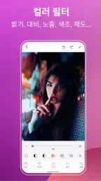 GIF 메이커, GIF 편집기, Video을 GIF로 screenshot