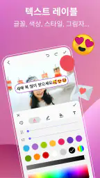 GIF 메이커, GIF 편집기, Video을 GIF로 screenshot