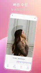 GIF 메이커, GIF 편집기, Video을 GIF로 screenshot