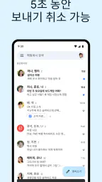 Gmail screenshot