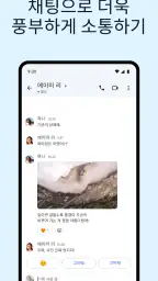 Gmail screenshot