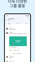 Gmail screenshot