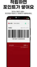 GMART screenshot