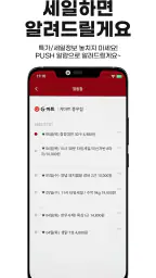 GMART screenshot