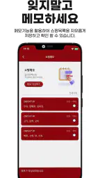 GMART screenshot