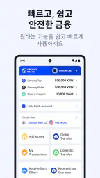 GmoneyTrans-Global Remittance screenshot