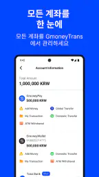 GmoneyTrans-Global Remittance screenshot
