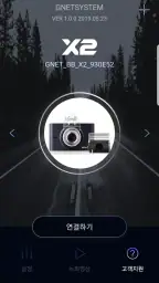 GNET screenshot