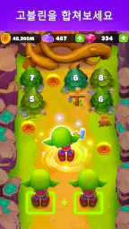 Goblins Wood: 숲속 방치 타이쿤 시뮬레이터 screenshot