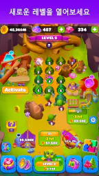 Goblins Wood: 숲속 방치 타이쿤 시뮬레이터 screenshot