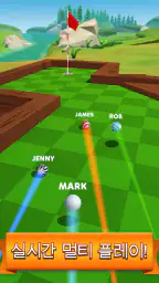 Golf Battle screenshot