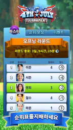 Golf Clash - 골프게임 screenshot