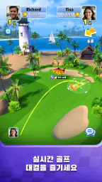 Golf Rival screenshot