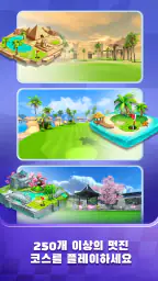 Golf Rival screenshot