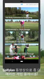 Golfshot: 골프 GPS 통계 screenshot