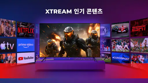 GoLive TV, 스마트 라이브 TV screenshot